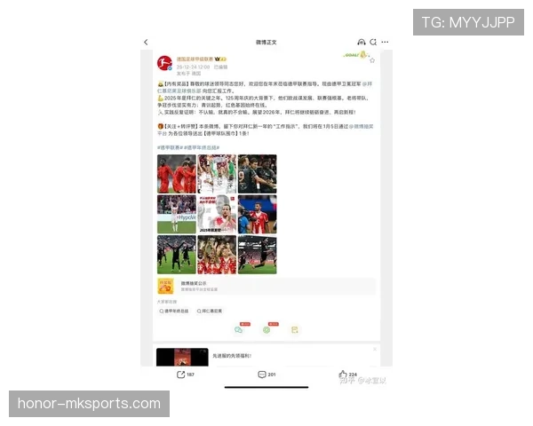 德甲转会市场风云再起，球星频频更换东家引发联赛新格局